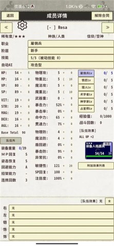 骑士与龙4游戏
