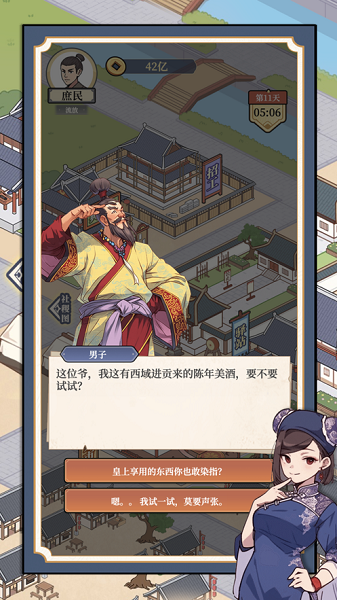 万万没想到 万万没想到