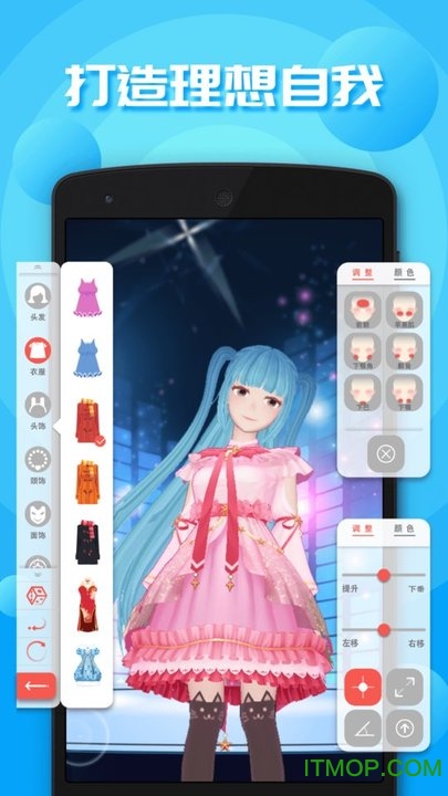 虚拟人生3最新版