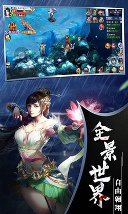 三界奇缘职业 三界奇缘职业