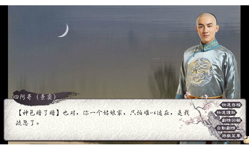 可堪醉卧 可堪醉卧