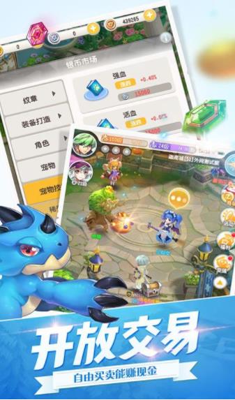 超能世界官方版