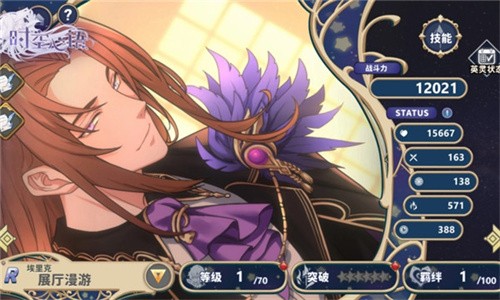 时空心语正版 时空心语正版