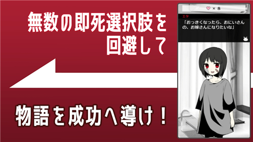 家出少女破解版安卓版免费 家出少女破解版安卓版免费