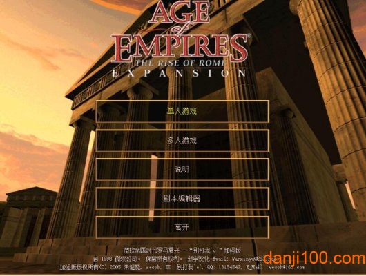 罗马复兴中文版
