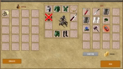 放逐王国 放逐王国