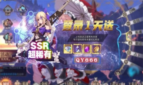 光厂app