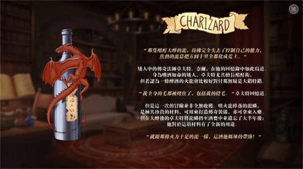 恶魔调酒师小熊移植版全解锁无广告官网手机版下载 恶魔调酒师小熊移植版全解锁无广告官网手机版下载