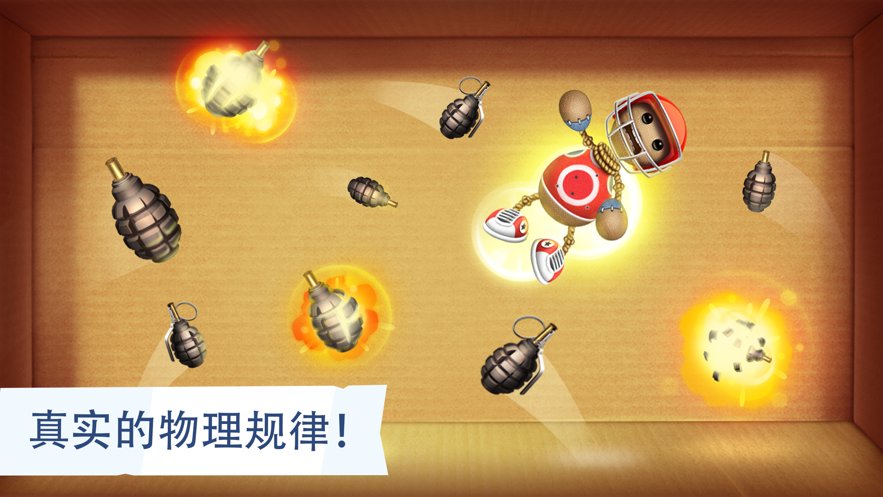 疯狂木偶人 疯狂木偶人