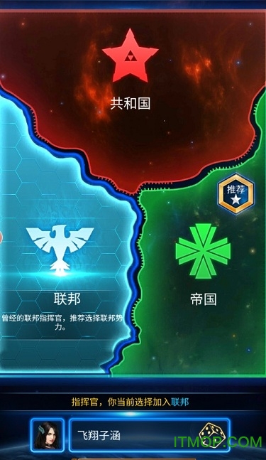 流浪星球吞噬 流浪星球吞噬