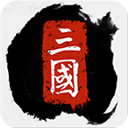 全战三国1.9C需要主体文件吗最新版2026