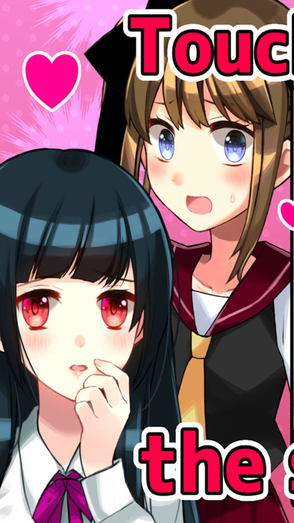 别碰女孩! 别碰女孩!