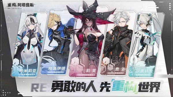 重构阿塔提斯bilibili服 最新版v1.0.2 重构阿塔提斯bilibili服 最新版v1.0.2