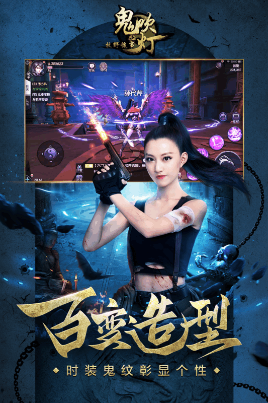 鬼吹灯之怒晴湘西 鬼吹灯之怒晴湘西