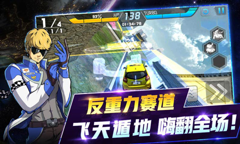 冲破天际线 冲破天际线