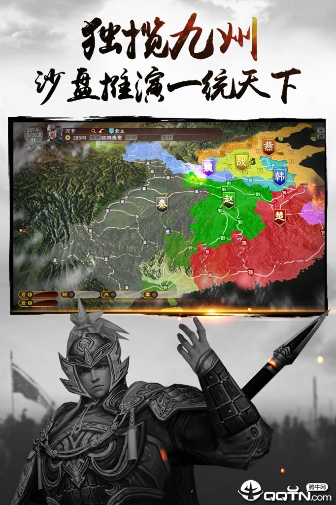 全战三国1.9C需要主体文件吗最新版2026 全战三国1.9C需要主体文件吗最新版2026