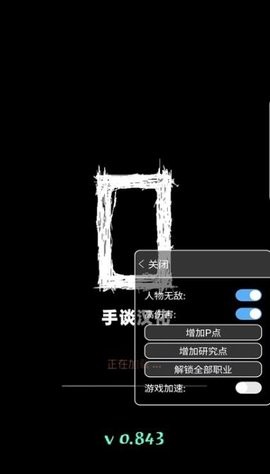 魔法生存 魔法生存