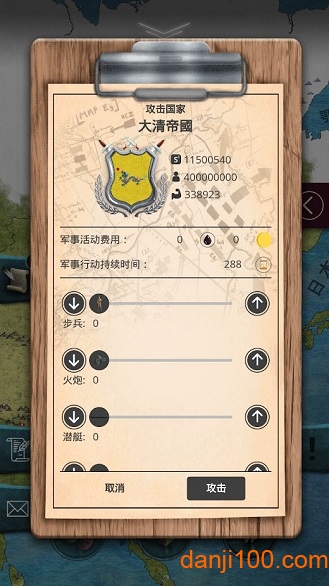 20世纪另类历史无限金币钻石 20世纪另类历史无限金币钻石