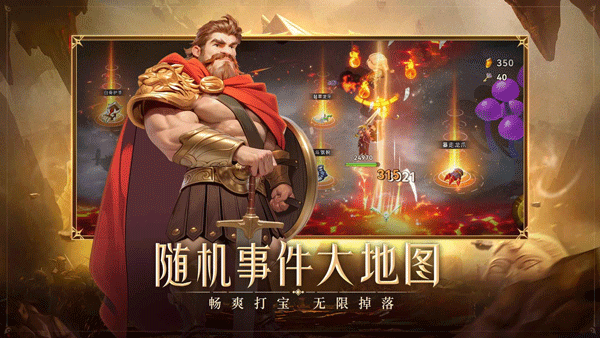 酋长你别跑 酋长你别跑