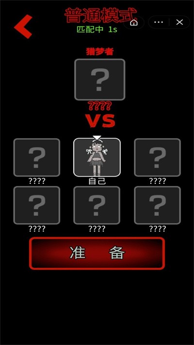 躺平发育王者版辉哥同款 躺平发育王者版辉哥同款
