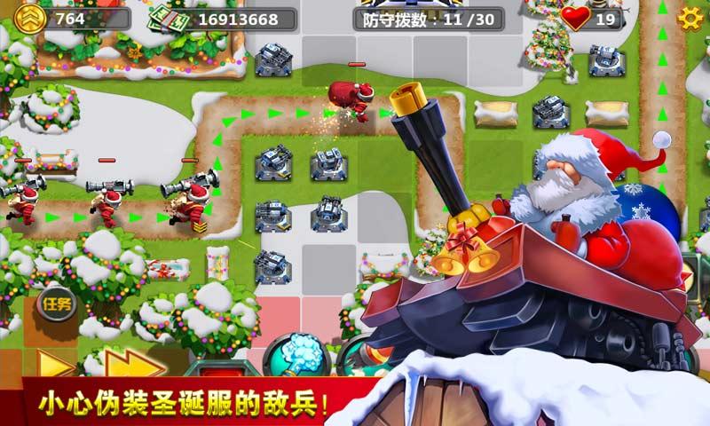 小小指挥官2圣诞节破解版