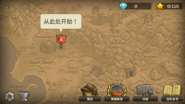 王国保卫战4海盗dlc2026最新版