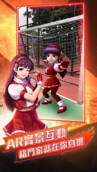 拳皇大蛇版
