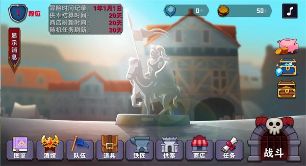 杀戮地城2 杀戮地城2