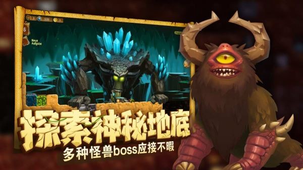 打造世界DLC破解版安卓手机