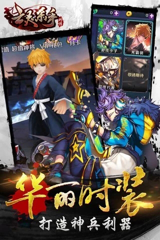 亡灵杀手外传 亡灵杀手外传