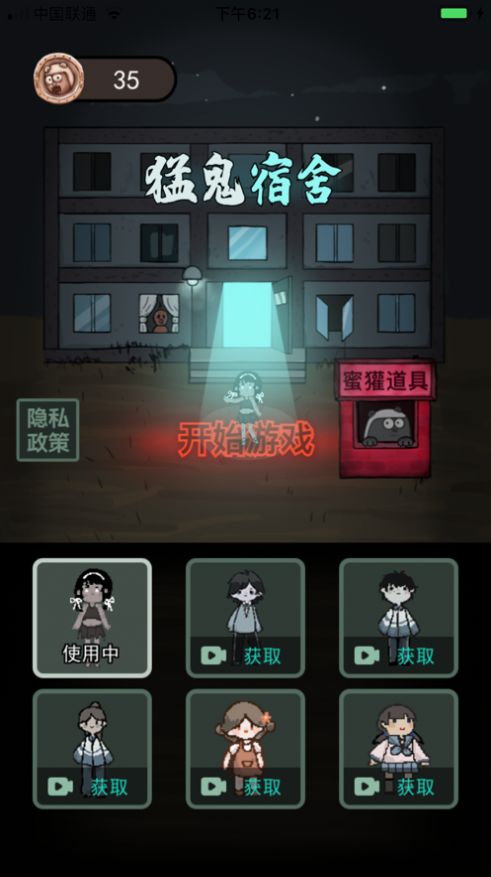 躺平发育GM菜单版官网版免费2026 躺平发育GM菜单版官网版免费2026