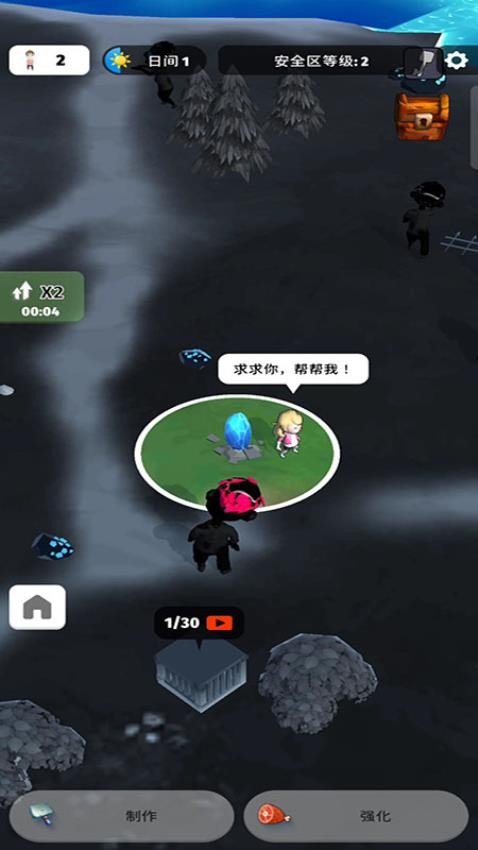 迷失森林求生记 迷失森林求生记