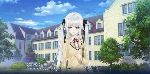 美少女万华镜2直装apk官网版 美少女万华镜2直装apk官网版