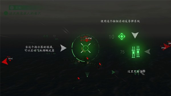 现代战机中文版 现代战机中文版