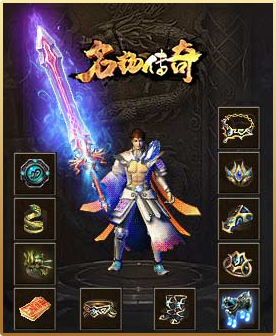 名扬传奇 名扬传奇