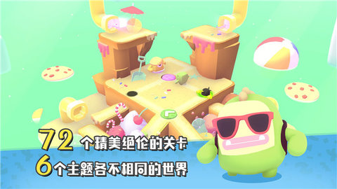 萌宝比特app