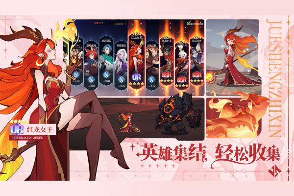 决胜之心 决胜之心