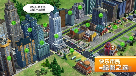 模拟城市62026免费版