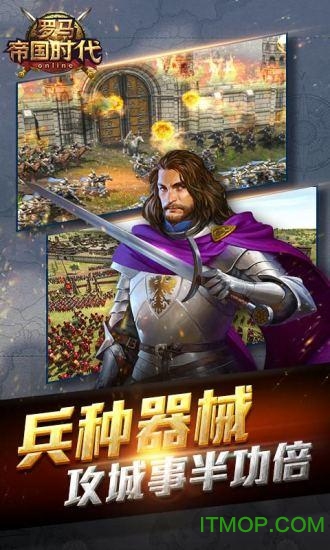 罗马帝国玩胜之战 罗马帝国玩胜之战