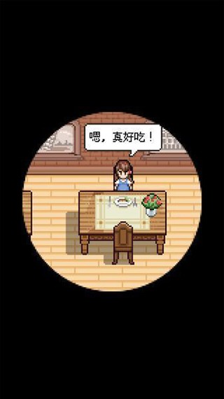 熊先生的餐厅完整版