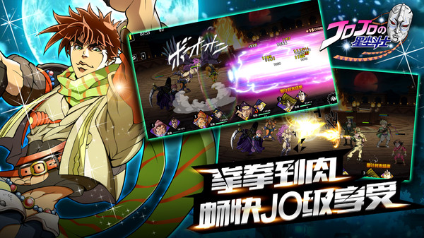 星尘斗士 星尘斗士