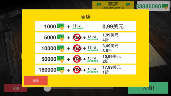 核潜艇模拟器