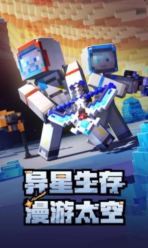 基岩版1.21.90最新版本最新2026手机版