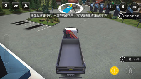 模拟建造3 安卓汉化版