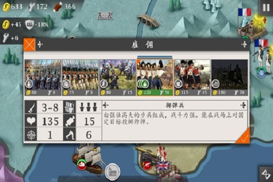 欧陆战争6亚陆风云官网版 欧陆战争6亚陆风云官网版