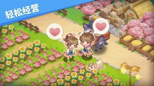 欢迎来到配种都市1.0安卓版手机版 欢迎来到配种都市1.0安卓版手机版