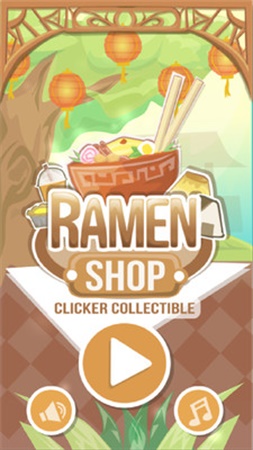 点击拉面店