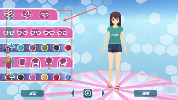 少女约会模拟器 少女约会模拟器