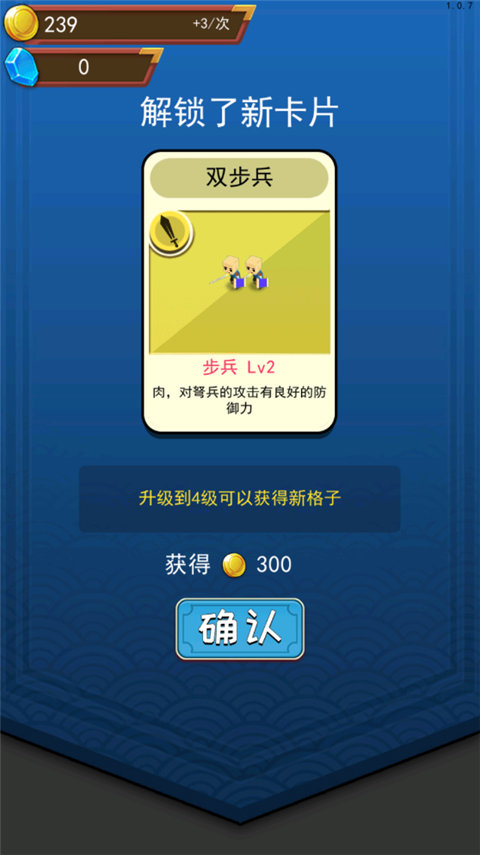 小小统帅 小小统帅