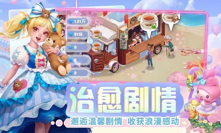 开间小店游戏破解版无限金币无限钻石最新版2026